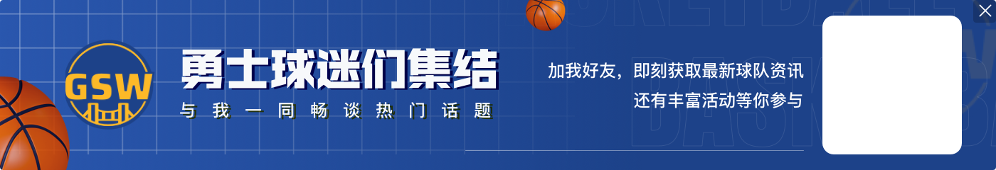 两年前的今天 库里在巴黎奥运决赛关键时刻连进4记三分送全场晚安